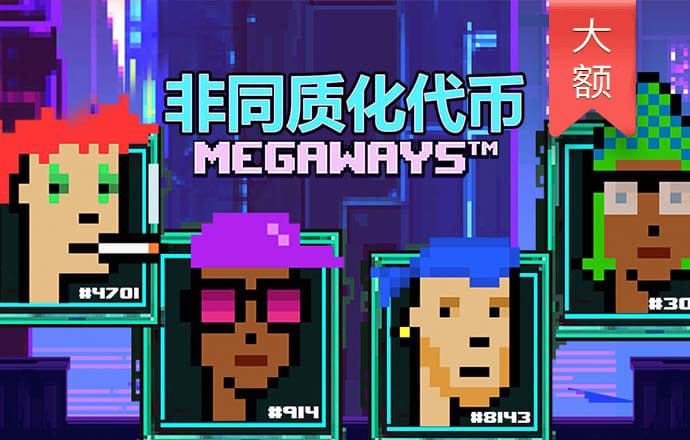韦博体育足球app