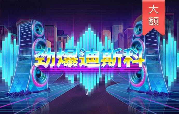 十博体育登录