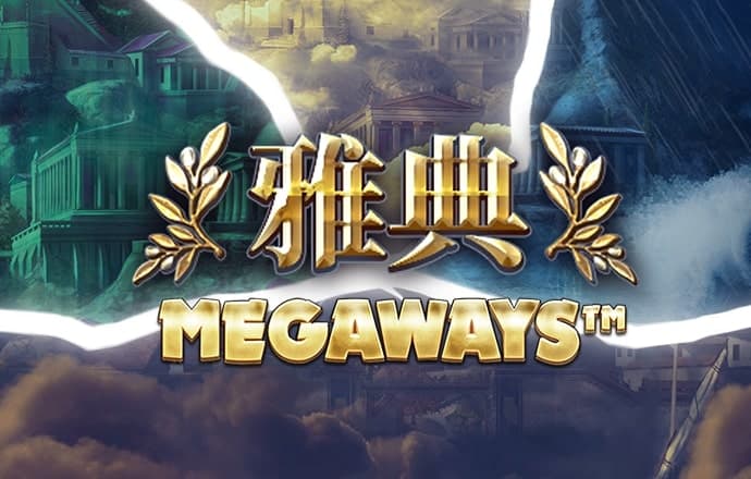 澳门新银河官方下载APP