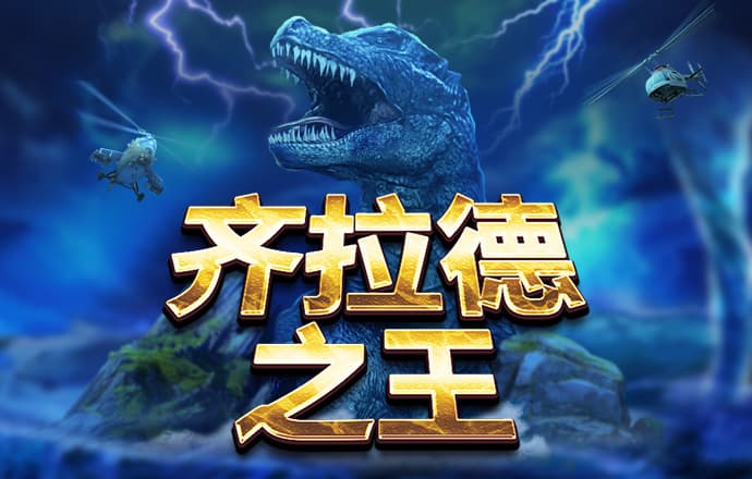 澳门皇冠app下载