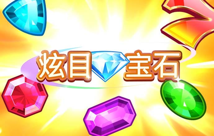 8868体育app软件下载