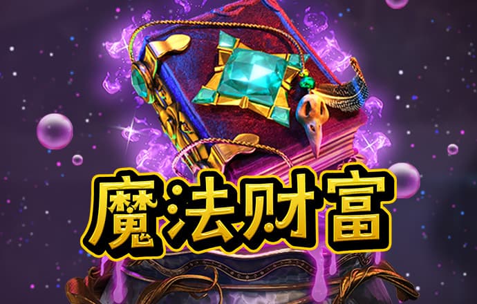 8娱乐官网下载