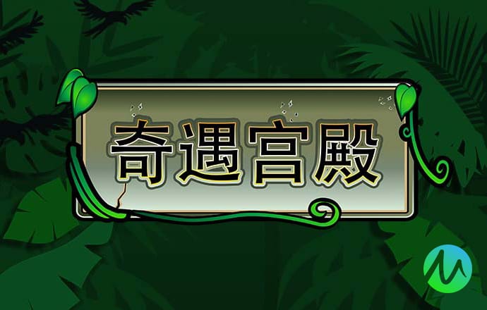 免费领取38彩金棋牌
