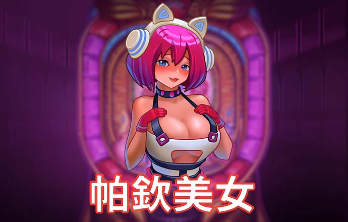 kok官方体育