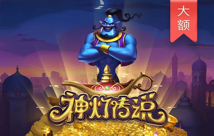 淘球app下载安卓版