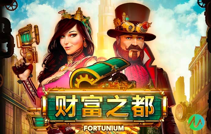 一肖中特免费资料公开选料最新版